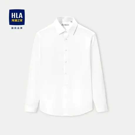 HLA/海澜之家商务正装长袖衬衫2023秋季三防易打理纯色白衬衣男商品大图