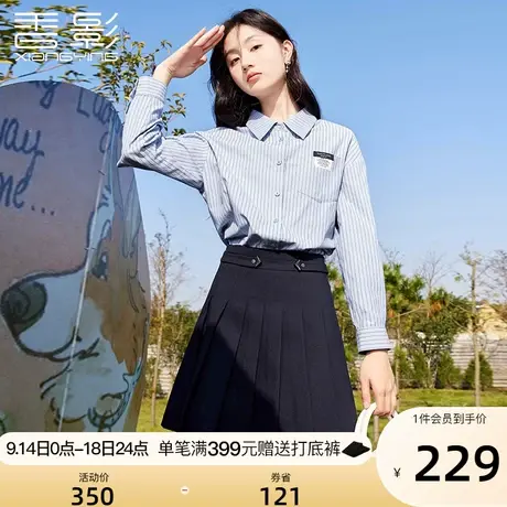 香影条纹衬衫女2023秋装新款宽松翻领衬衣通勤职业设计感小众上衣图片