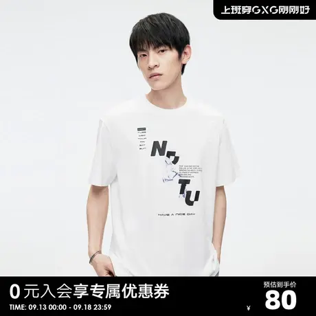 GXG奥莱23年夏新品创意兔子印花时尚个性百搭宽松情侣T恤男式短袖图片
