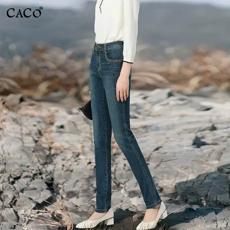 CACO小直筒牛仔裤女高腰蓝色修身显瘦提臀舒适时尚洋气长裤小脚裤商品大图