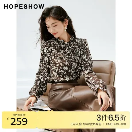 红袖outlets通勤气质衬衫hopeshow2023秋装新款法式印花立领上衣商品大图