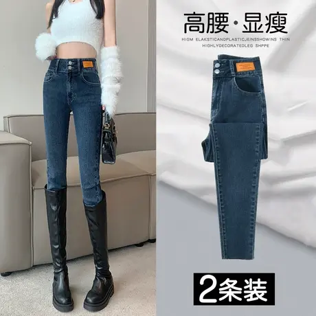 小个子铅笔牛仔裤女秋冬加绒2023年新款高腰显瘦紧身百搭小脚裤子图片