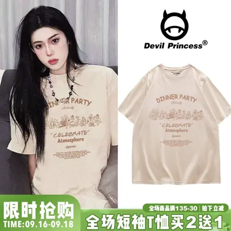 vintage复古风百搭杏色短袖女t恤超火ins风韩版宽松纯棉半袖上衣商品大图