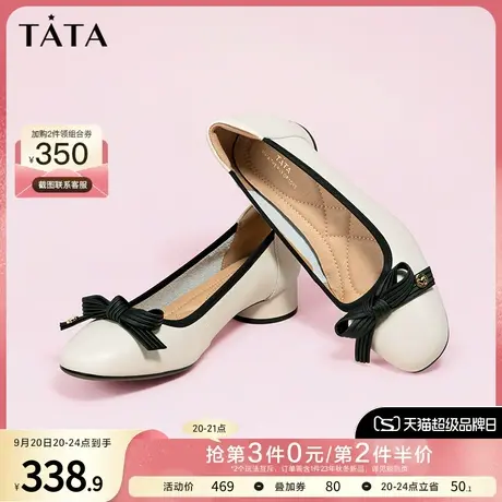 Tata他她气质蝴蝶结牛皮浅口单鞋女粗跟小皮鞋2023春新款XYT09AQ3图片