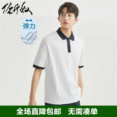 佐丹奴Polo衫男夏季撞色边针织弹力珠地布宽松翻领短袖男01013406商品大图