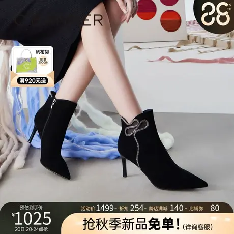 千百度时尚羊皮靴2023新款秋冬高跟时装靴细跟尖头短靴女鞋气质图片