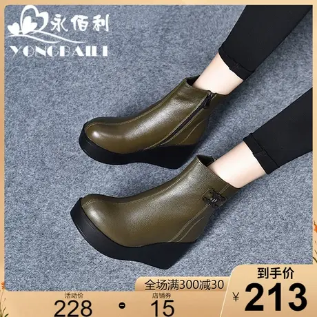 坡跟厚底真皮马丁靴女2023秋冬新款时尚牛皮短靴皮鞋高跟松糕鞋靴图片