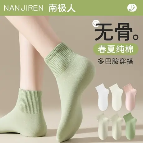 多巴胺袜子女士短袜春秋季纯棉无骨白色短筒袜夏季薄款中筒袜黑色图片