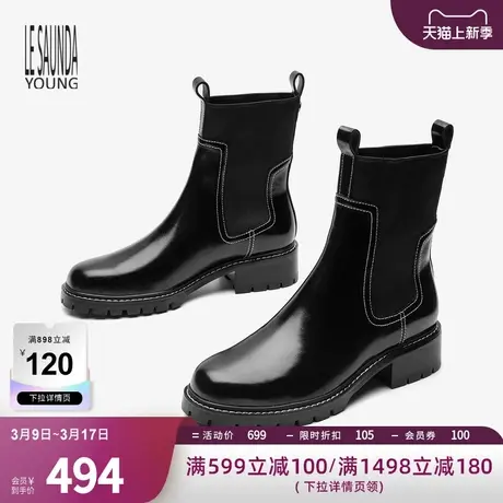 清仓特卖 莱尔斯丹Y系列圆头粗中跟短筒切尔西靴女靴2T42501图片