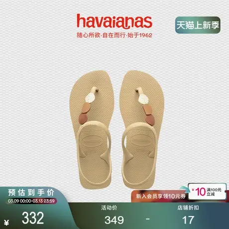 Havaianas哈唯纳Flash Urban Plus凉鞋夏天时尚海边新款女士平底图片