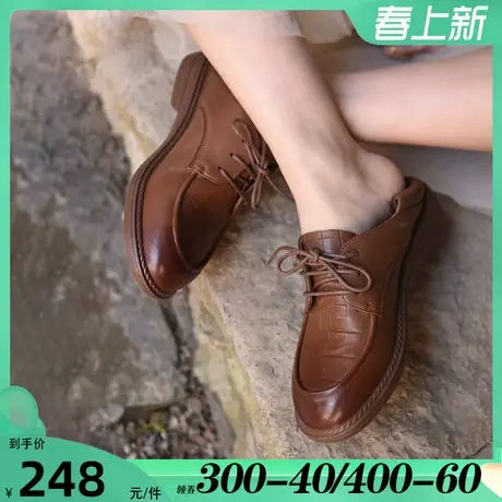 Artmu阿木复古石头纹英伦风小皮鞋两穿单鞋深口鞋乐福鞋2023新款图片