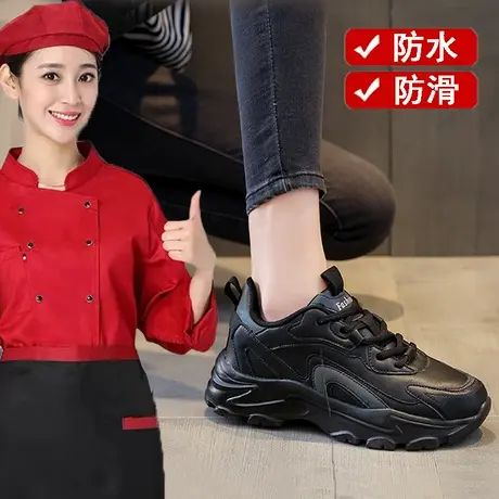 黑色皮面运动鞋女防水防滑防油厨房工作鞋42大码41久站不累脚软底图片