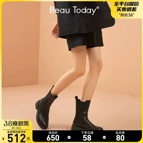 BeauToday厚底切尔西靴女2024新款秋冬季BT中长靴粗跟真皮烟筒靴商品大图