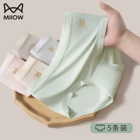 猫人无痕冰丝内裤女士中腰三角短裤含桑蚕丝抗菌裆少女生夏季薄款商品大图