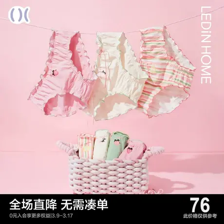 乐町纯棉内裤女中腰提臀可爱少女2024年新款全棉裆三角裤三条装商品大图