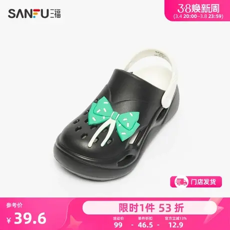 三福洞洞鞋女夏季休闲少女撞色蝴蝶结圆头厚底通勤凉拖鞋女829084图片