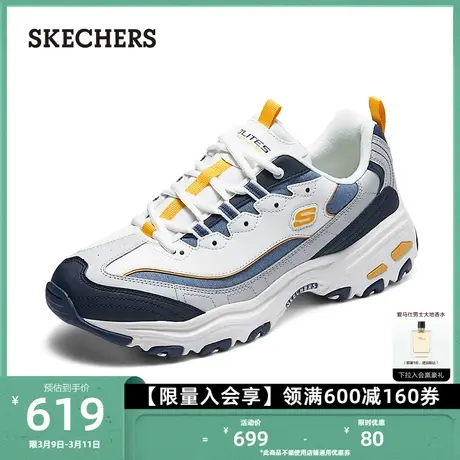 Skechers斯凯奇新款男子复古老爹鞋耐磨厚底增高户外运动休闲鞋商品大图