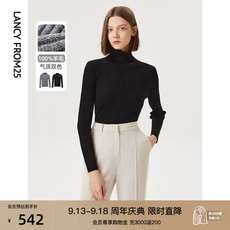 朗姿纯羊毛法式高领修身打底衫秋冬季新款毛针织衫女气质保暖上衣商品大图