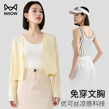 猫人背心小吊带女带胸垫夏凉感内搭外穿遮肚子显瘦收副乳打底上衣商品大图
