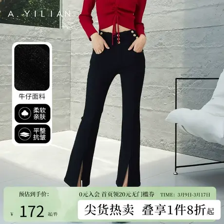 阿依莲开叉微喇高腰牛仔裤女2024春季新款复古百搭显瘦直筒喇叭裤图片