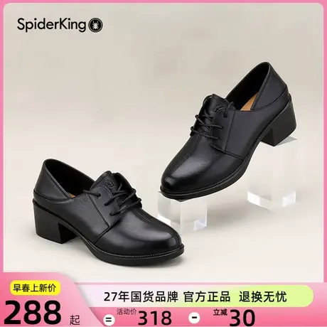 蜘蛛王女鞋粗跟小皮鞋2023秋季新款真皮百搭软底久站深口工作单鞋商品大图