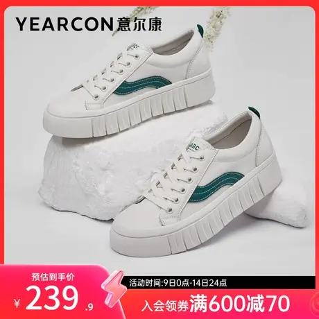 意尔康女鞋春秋季女士低帮休闲皮鞋厚底板鞋英伦风小白鞋百搭单鞋图片