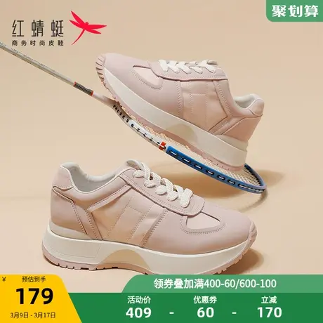 红蜻蜓女鞋春夏新款复古时尚厚底运动鞋百搭休闲鞋女图片