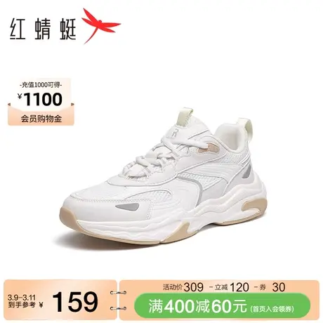 红蜻蜓厚底老爹鞋情侣春夏季新款增高休闲鞋男女网面透气运动鞋图片