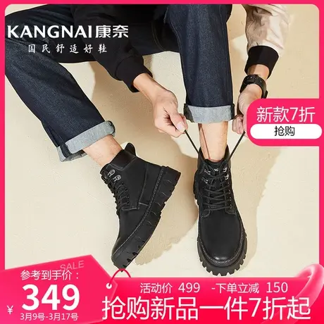康奈男鞋春季新款真皮透气马丁靴男士户外运动系带靴子防滑耐磨图片
