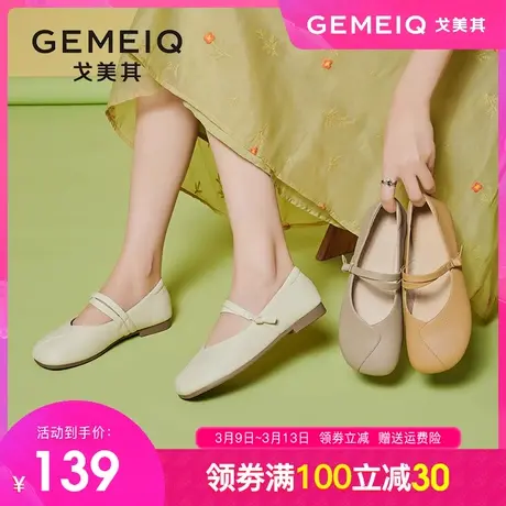 戈美其2023秋季新款单鞋妈妈玛丽珍豆豆软皮女孕妇舒适平底奶奶鞋图片