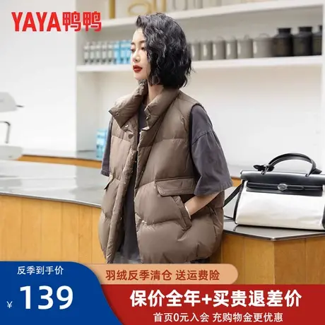 鸭鸭羽绒马甲女外穿背心2023年秋冬新款宽松立领马夹外套潮反季YZ图片