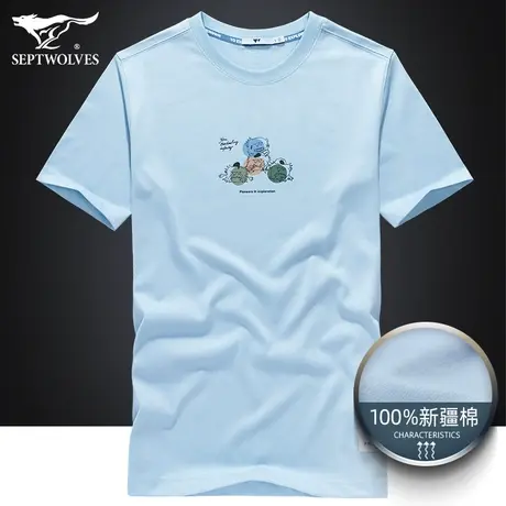 七匹狼狼族部落男装100%新疆棉2023夏季短袖t恤男士纯棉上衣圆领图片