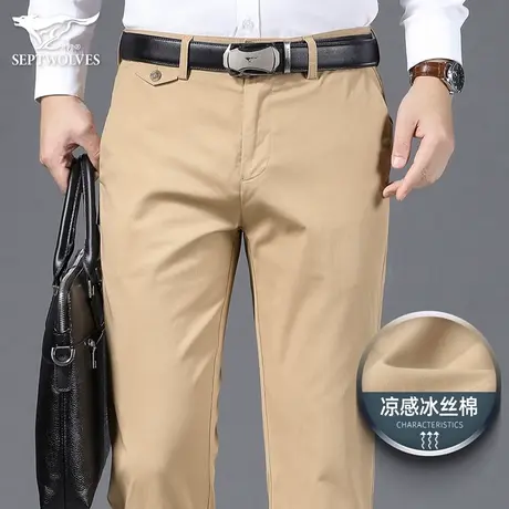 七匹狼狼族生活春夏季新款休闲裤男修身显瘦商务男士凉感直筒裤子图片