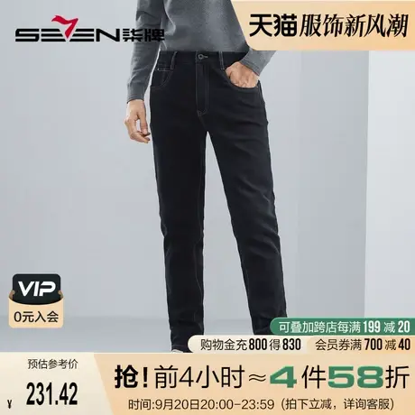 【含羊毛】柒牌保色洗牛仔裤男2023冬季厚款商务休闲弹力直筒长裤商品大图