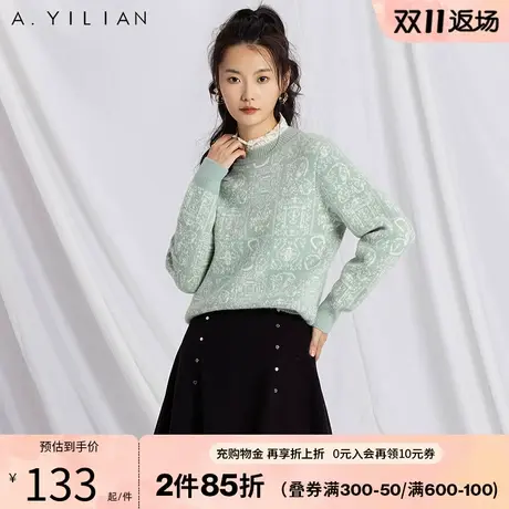 阿依莲冬季新款毛衣女洋气温柔宽松显瘦百搭减龄别致提花上衣B4图片