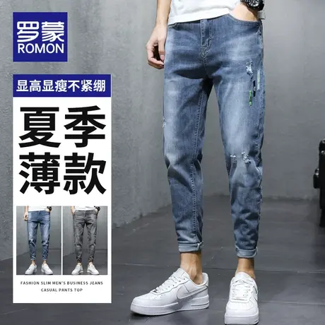 罗蒙男士牛仔裤夏季修身小脚男裤休闲弹力潮牌百搭九分裤子男潮流商品大图