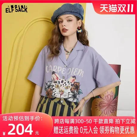 妖精的口袋紫色短袖衬衫女2023夏季新款小衫气质温柔学院风上衣潮商品大图