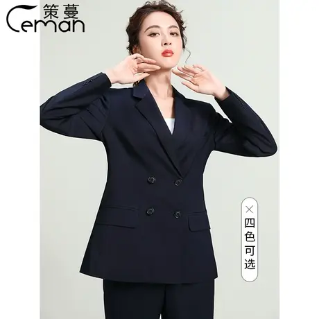西装套装女职业高级感外套春秋公务员面试正装西服职业装黑色藏青图片