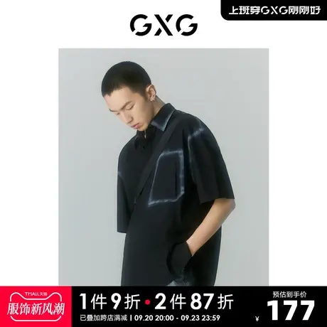 GXG男装 商场同款迷幻渐变系列翻领短袖衬衫 2022年夏季新品图片