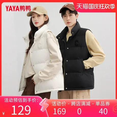 鸭鸭情侣款羽绒马甲女2023年秋季新品时尚短款立领韩版休闲马夹W商品大图