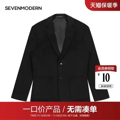 【清仓商场同款】柒牌男装时尚男士休闲抗皱婚庆单西服外套图片