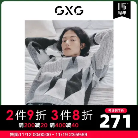GXG男装 冬季宽松纹理针织衫休闲格纹羊毛衣线衫10D1201365H商品大图