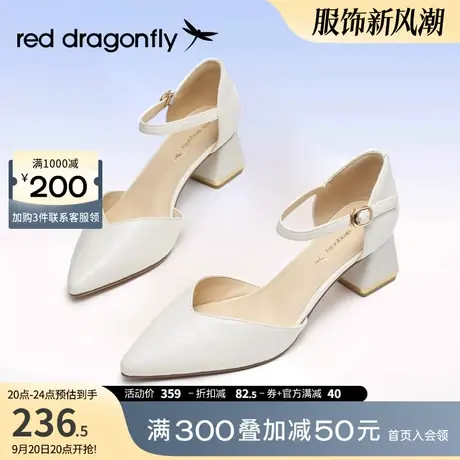 红蜻蜓尖头凉鞋女夏季新款包头中空一字带粗跟通勤女士包跟单鞋图片