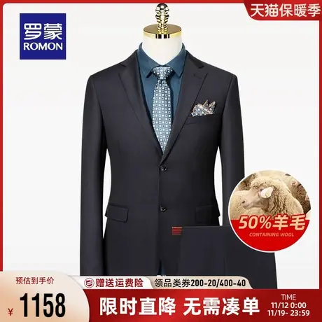 【羊毛】罗蒙男士商务职业西装两件套2023秋季新款条纹西服套装男商品大图