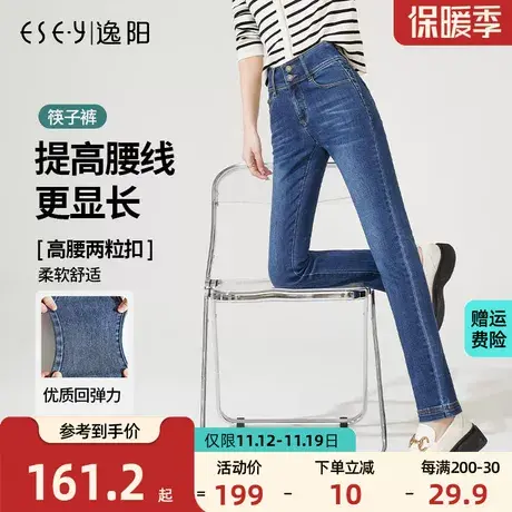 逸阳2023秋季新款高腰显瘦直筒牛仔裤女大码百搭宽松小直筒裤子商品大图