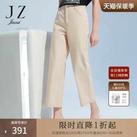 JZ玖姿米色九分裤子女装2022夏季新款时尚简约字母中腰直筒休闲裤商品大图