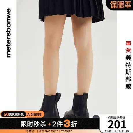 [2件3折]国货美特斯邦威官方马丁靴女春秋真皮纯色套筒短筒靴商品大图