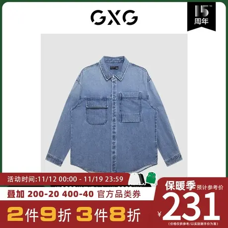 GXG男装[新尚]商场同款费尔岛系列口袋设计牛仔长袖衬衫 冬季新品商品大图