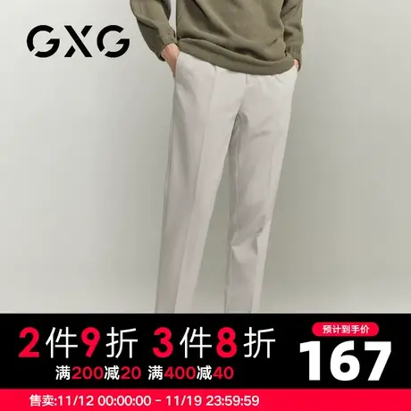 【新品】GXG男装23秋季新品时尚百搭男款商务直筒休闲长裤商品大图