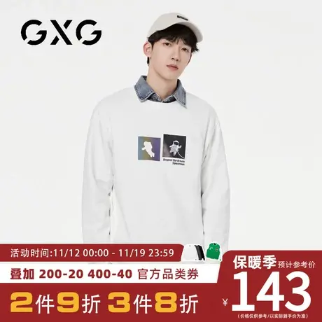 【新品】GXG男装【100%棉】23秋季时尚百搭男士圆领休闲长袖卫衣商品大图